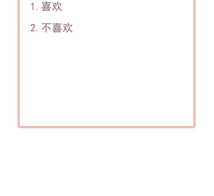 第29话 给老公甩脸色-第29话