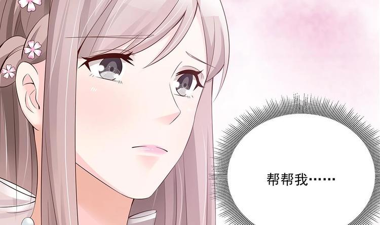 第31话 暗中宠妻(1/2)-第31话