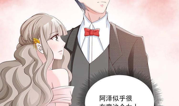 第31话 暗中宠妻(1/2)-第31话