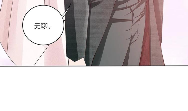 第31话 暗中宠妻(1/2)-第31话