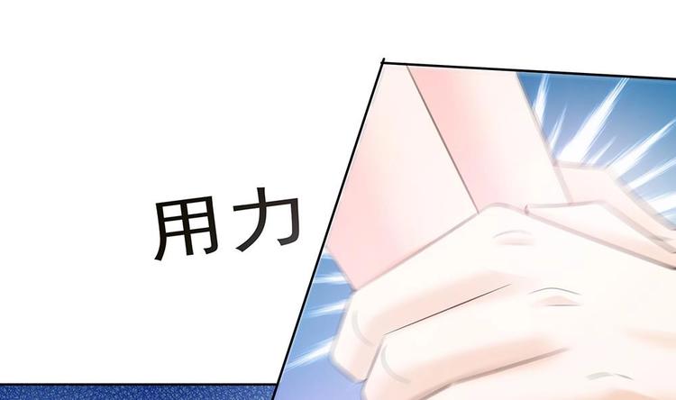 第31话 暗中宠妻(1/2)-第31话