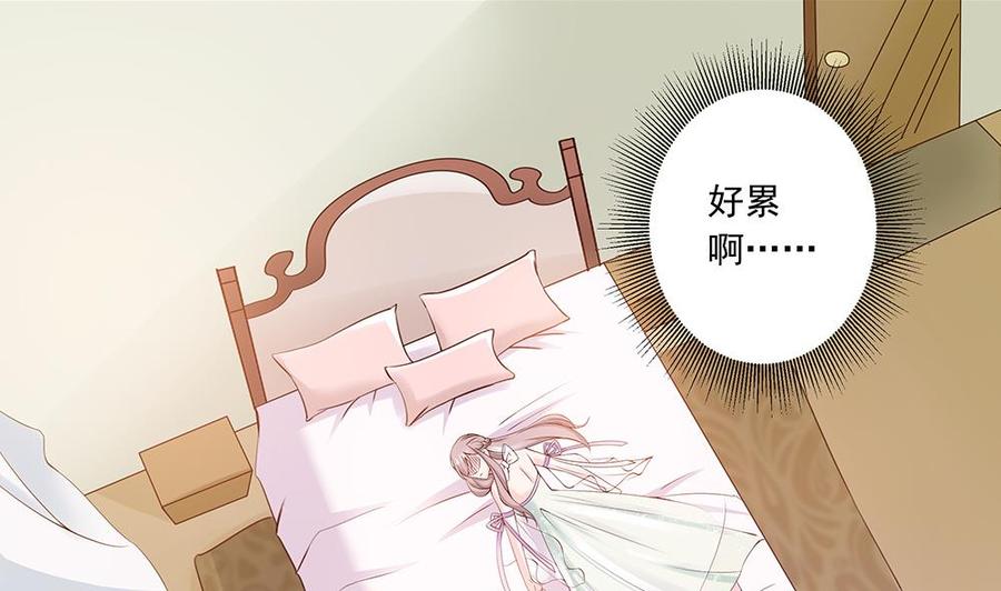 第33话 惩罚我的小野猫~(1/2)-第33话