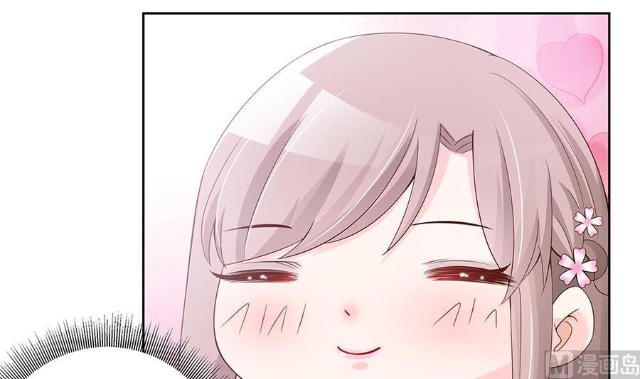 第33话 惩罚我的小野猫~(1/2)-第33话