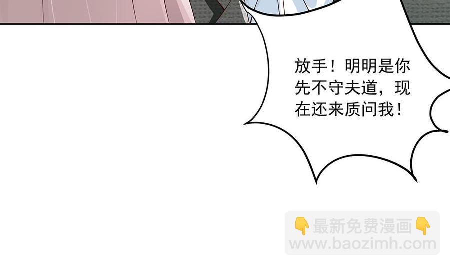 第33话 惩罚我的小野猫~(1/2)-第33话