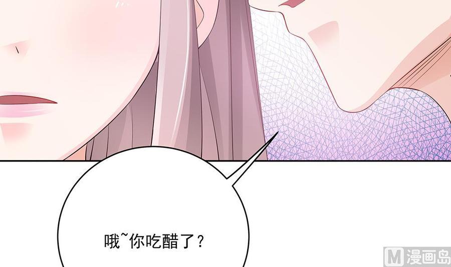 第33话 惩罚我的小野猫~(1/2)-第33话