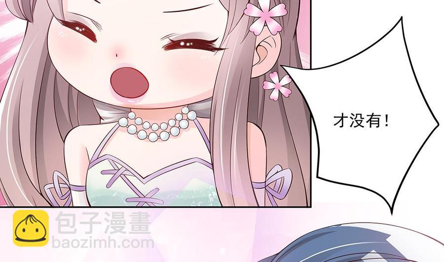 第33话 惩罚我的小野猫~(1/2)-第33话