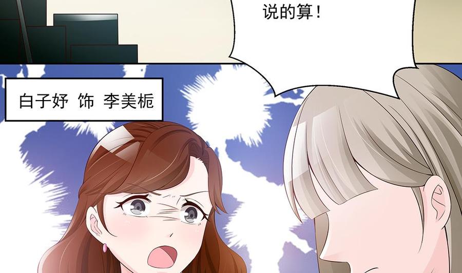 第35话 唐总来探班啦~(1/2)-第35话