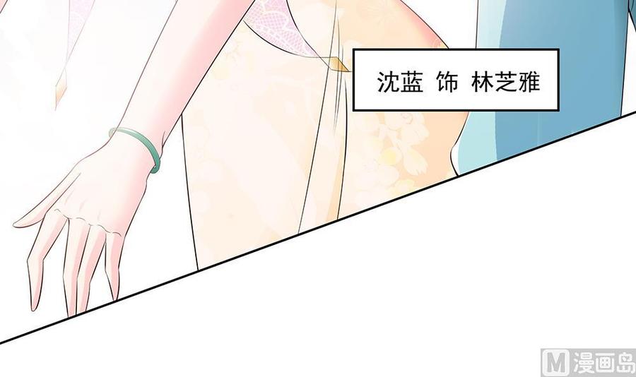 第35话 唐总来探班啦~(1/2)-第35话