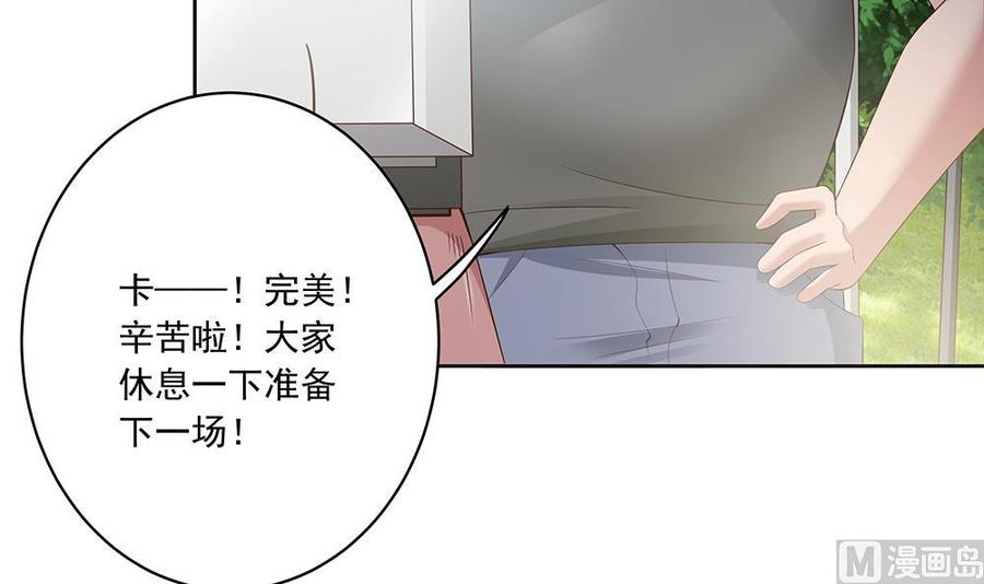 第35话 唐总来探班啦~(1/2)-第35话