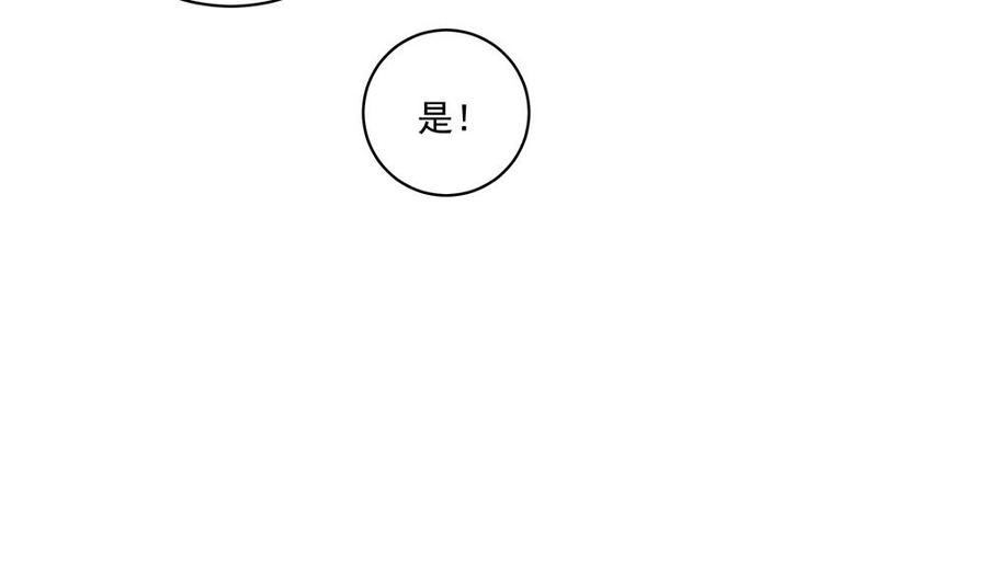 第35话 唐总来探班啦~(1/2)-第35话