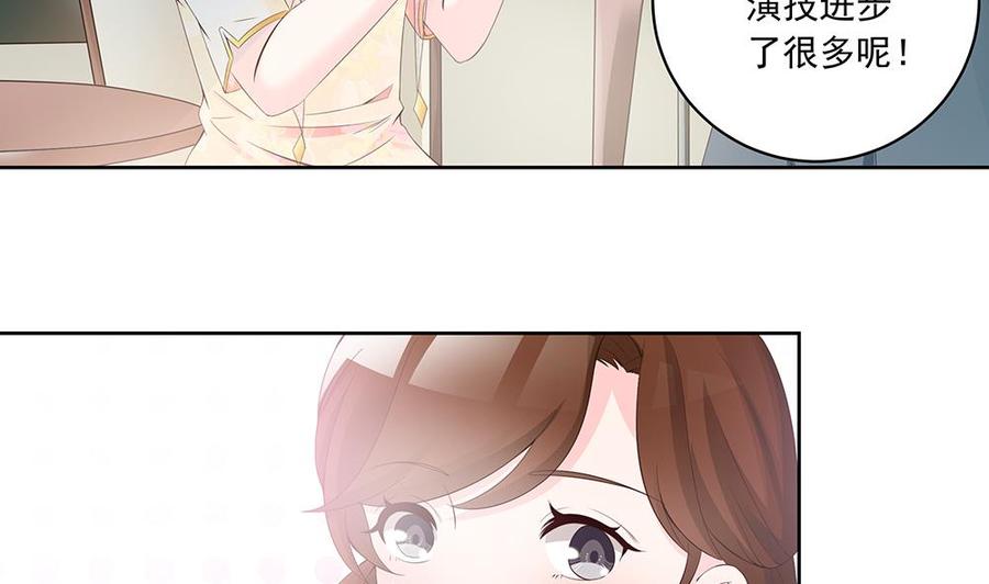 第35话 唐总来探班啦~(1/2)-第35话