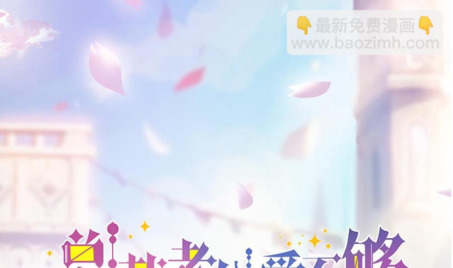 第35话 唐总来探班啦~(1/2)-第35话