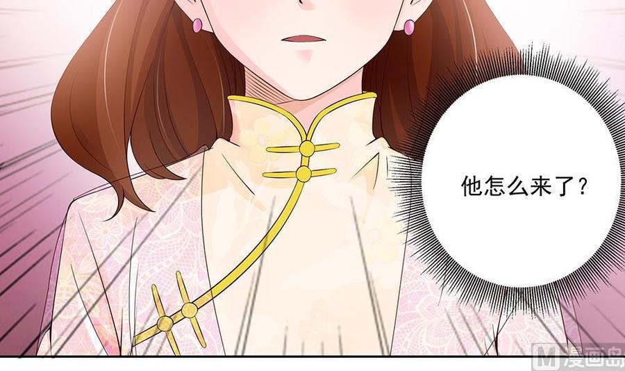第35话 唐总来探班啦~(1/2)-第35话