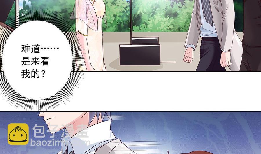 第35话 唐总来探班啦~(1/2)-第35话