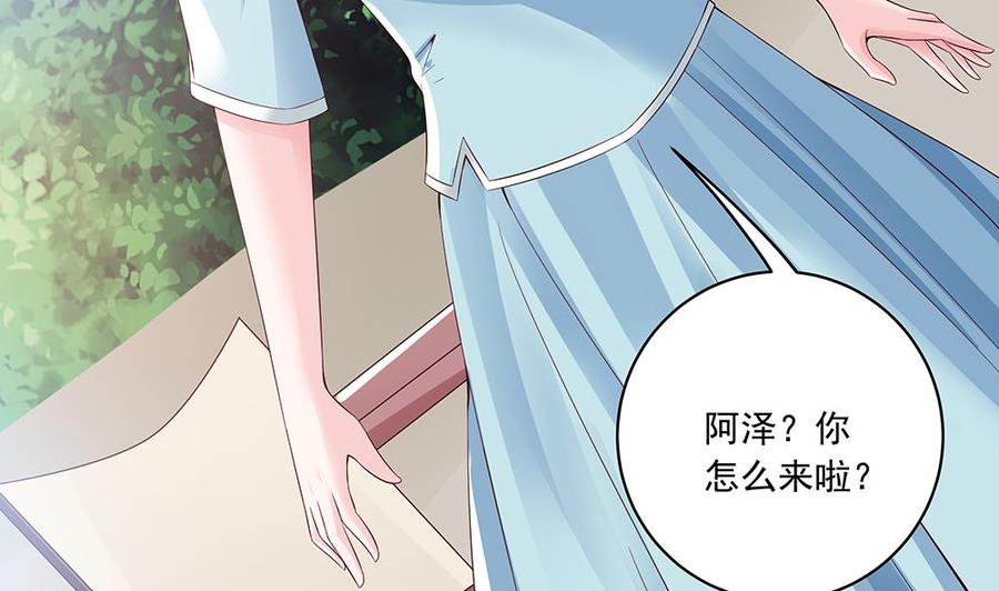 第35话 唐总来探班啦~(1/2)-第35话