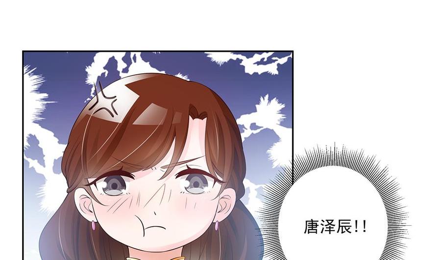 第35话 唐总来探班啦~(1/2)-第35话
