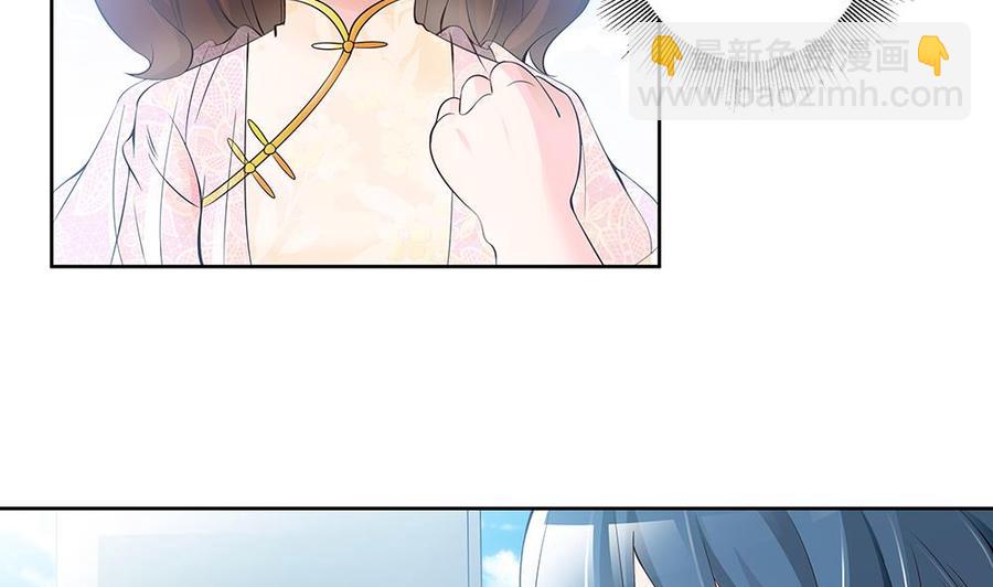第35话 唐总来探班啦~(1/2)-第35话