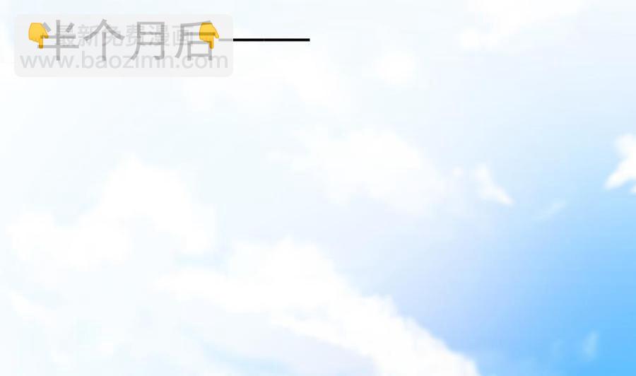 第35话 唐总来探班啦~(1/2)-第35话