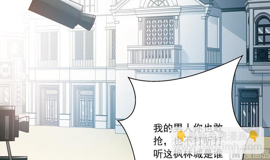 第35话 唐总来探班啦~(1/2)-第35话