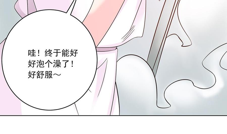 第37话 嫂子你终于来了！(1/2)-第37话