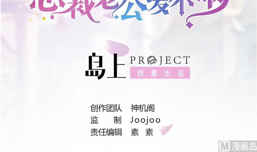 第37话 嫂子你终于来了！(1/2)-第37话