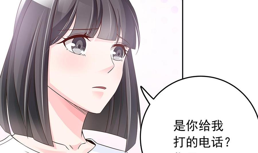 第37话 嫂子你终于来了！(1/2)-第37话