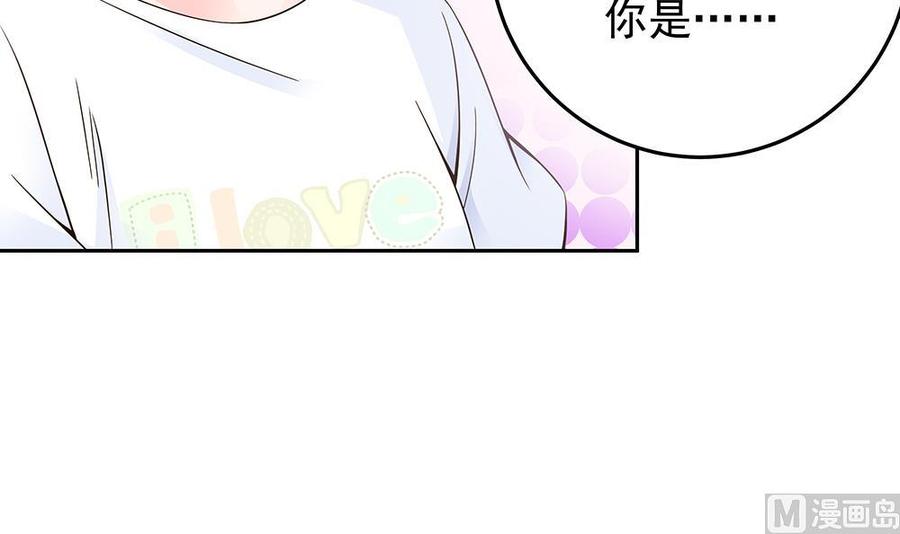 第37话 嫂子你终于来了！(1/2)-第37话