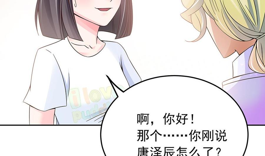 第37话 嫂子你终于来了！(1/2)-第37话