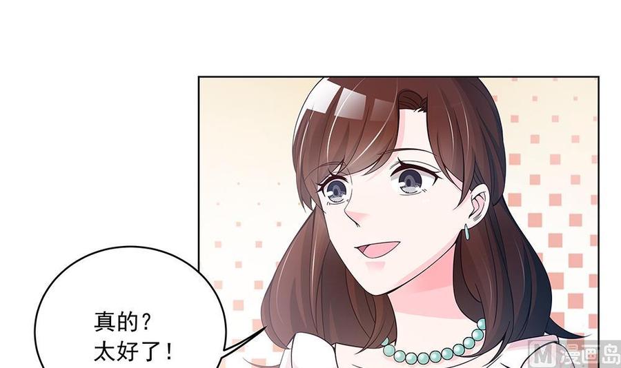 第37话 嫂子你终于来了！(1/2)-第37话