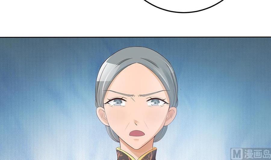 第39话 你故意耍我？！(1/2)-第39话