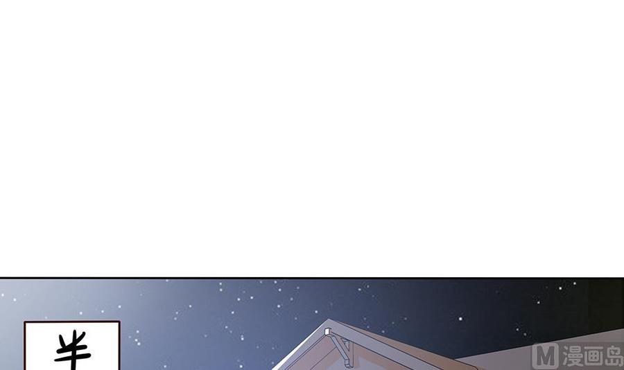 第39话 你故意耍我？！(1/2)-第39话