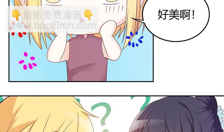 第5话 惊艳(1/2)-第5话