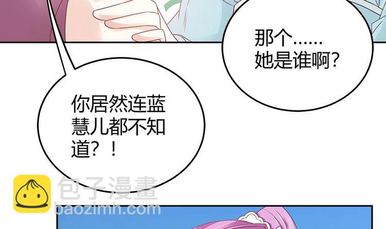 第5话 惊艳(1/2)-第5话