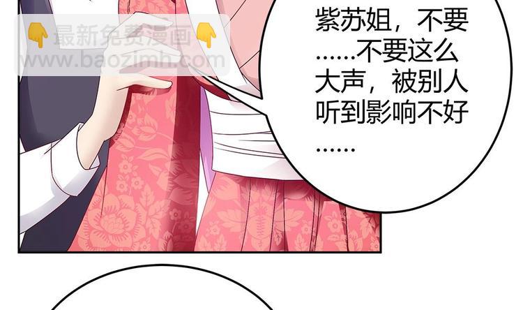 第5话 惊艳(1/2)-第5话