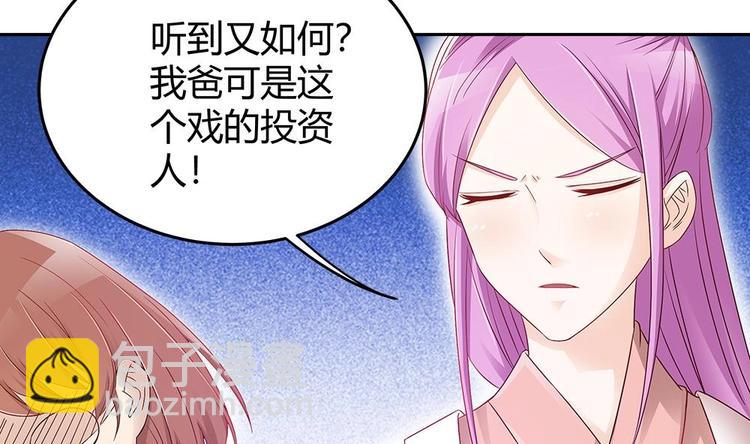 第5话 惊艳(1/2)-第5话