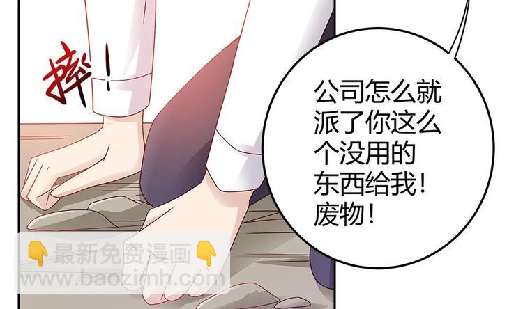 第5话 惊艳(1/2)-第5话