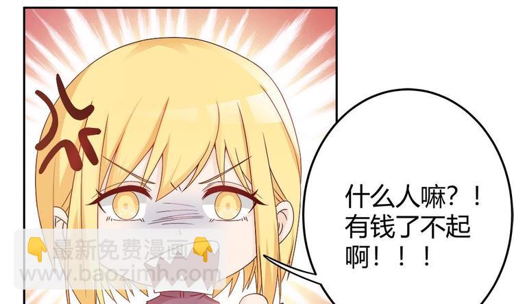 第5话 惊艳(1/2)-第5话