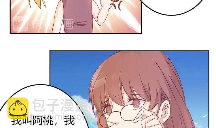 第5话 惊艳(1/2)-第5话