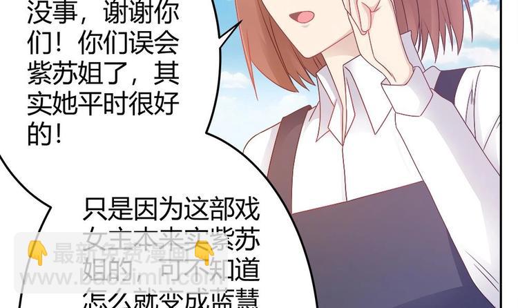 第5话 惊艳(1/2)-第5话