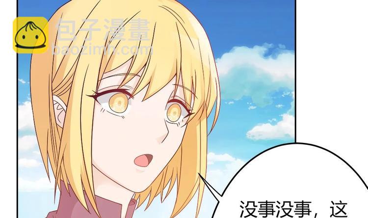第5话 惊艳(1/2)-第5话