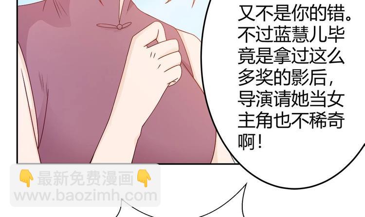 第5话 惊艳(1/2)-第5话