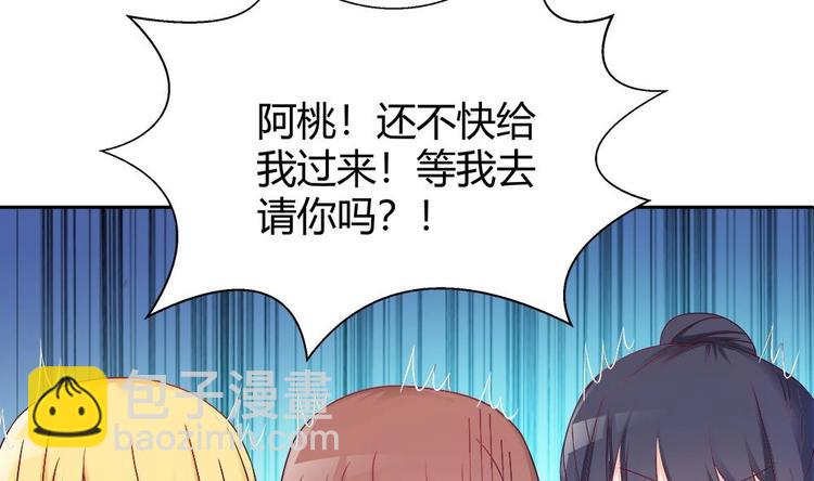 第5话 惊艳(1/2)-第5话