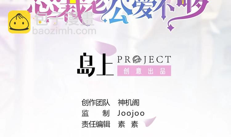 第5话 惊艳(1/2)-第5话