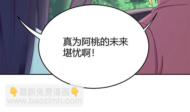 第5话 惊艳(1/2)-第5话
