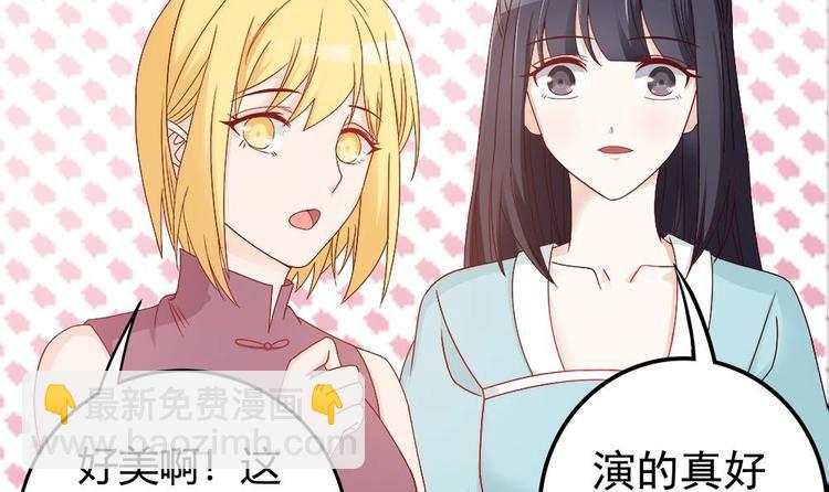 第5话 惊艳(1/2)-第5话