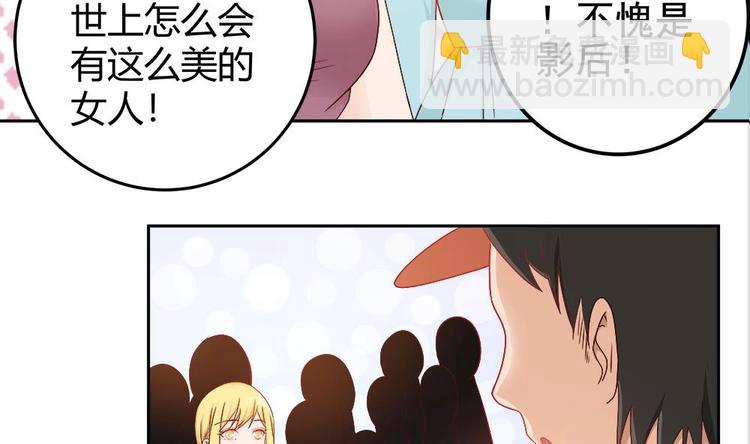 第5话 惊艳(1/2)-第5话