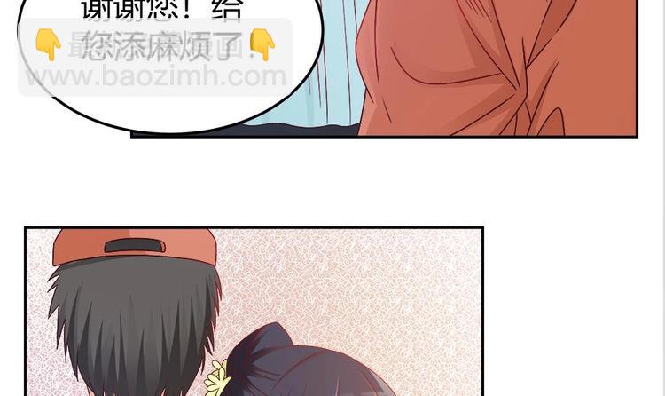 第5话 惊艳(1/2)-第5话
