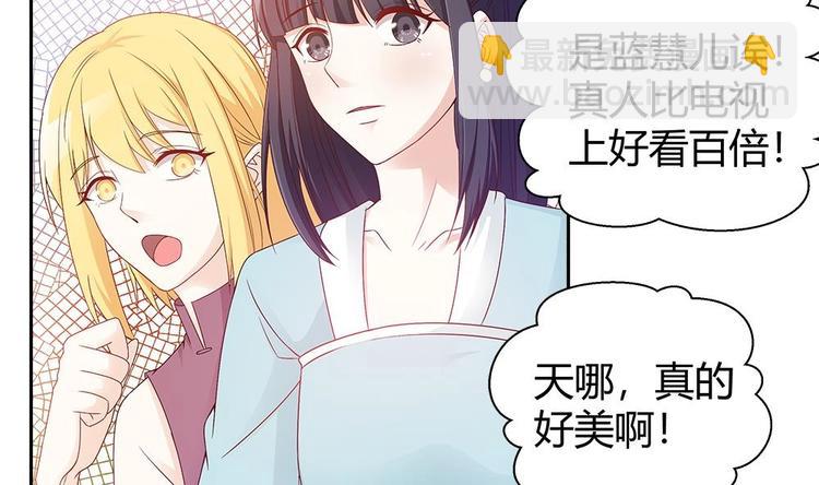 第5话 惊艳(1/2)-第5话