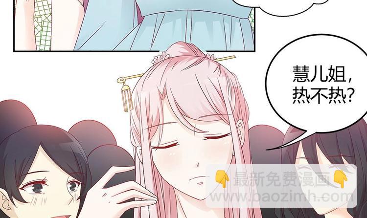 第5话 惊艳(1/2)-第5话