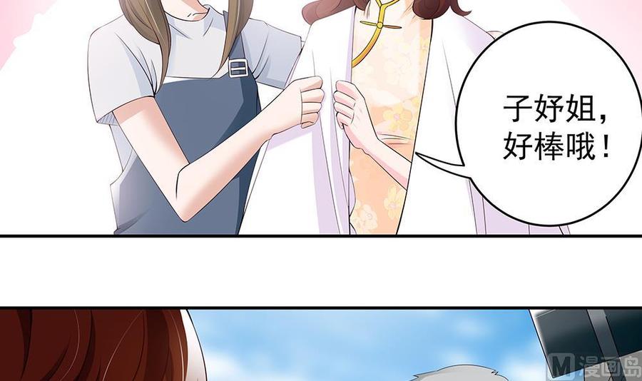 第41话 又出了什么幺蛾子(1/2)-第41话
